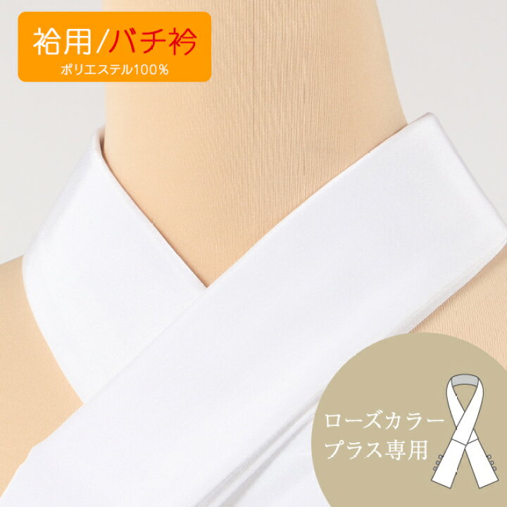 楽天市場】【3/4 20時〜☆最大半額 & 10%OFFクーポン】【ローズカラー 