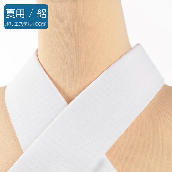 楽天市場】【4/14 20時〜☆最大1000円OFF & エントリーP2倍】 【夏用  