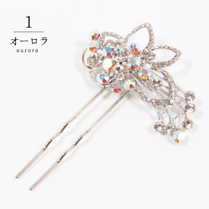 y12/4 20:00`ő唼zIZSALEzyCXg[񂴂  fB[X l wAANZT[   a    l Ǝ wAAW@U^