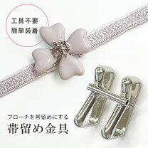 和装小物 あこや真珠 着物 帯留め ブローチ ブローチ 帯留め 和装小物 和服 レディースファッションの通販