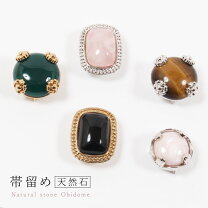 楽天市場】ローズクォーツ 帯留めの通販