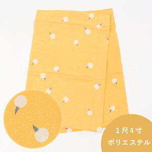 y11/27 1:59܂Łő1000~OFFN[|zւ y14z@@ٗp@@u܏Gvyp@RF@u킢v@}WbNt@{ /ЃI[_