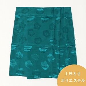 �y12/21 9:59�܂Ł��S�i10%OFF�N�[�|���z �ւ����u1��3���v�Βn �~�n��(���낯�~)�@�܏G�u���y�����v���������@�ِ�p�@�|���G�X�e���@�ܖ���q ���������@���{���@�}�W�b�N�e�[�v�t��