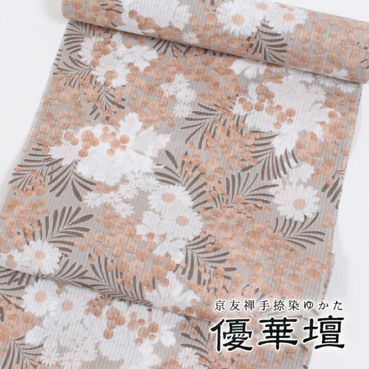 楽天市場】【9/9 20:00- LAST30時間限定☆10%OFFクーポン】京友禅手  
