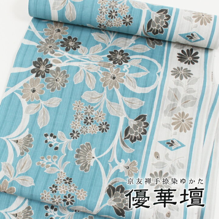 楽天市場】【10/27まで☆最大1000円OFF & 帯仕立て無料】京友禅手捺染  