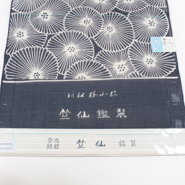 楽天市場】竺仙 絹紅梅 特選浴衣 夏着物 ゆかた レディース 型染め 