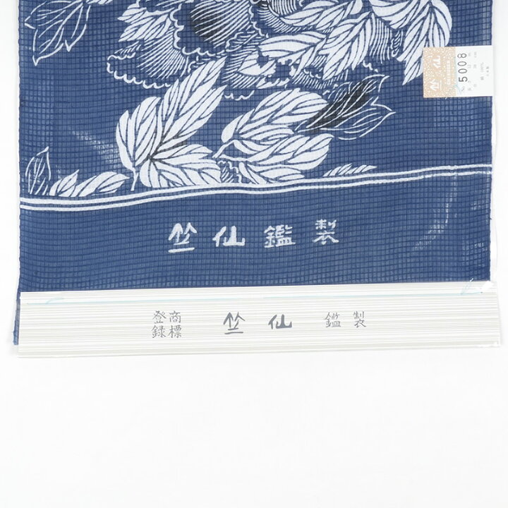 楽天市場】竺仙 綿紅梅小紋 特選 浴衣 夏着物 ゆかた レディース 型 