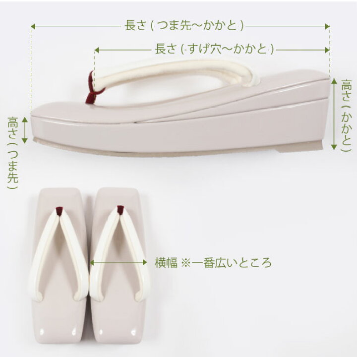 楽天市場】【3/21 20:00〜☆最大1000円OFFクーポン】 草履 レディース  