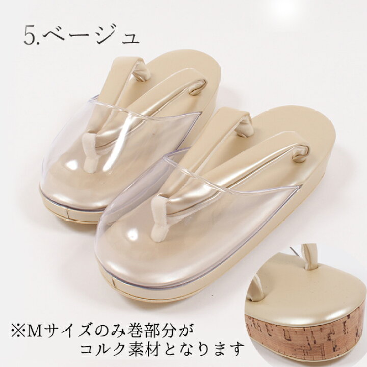楽天市場】【8/12-8/18☆全品ポイント5倍】時雨草履 M寸/L寸 日本製 