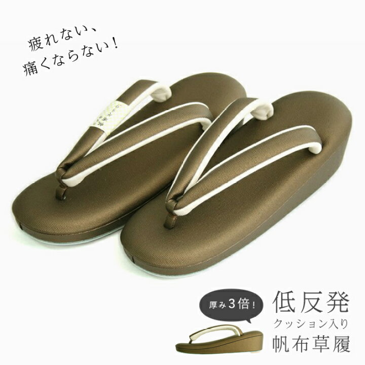 楽天市場】【11/21 20:00-☆最大1000円OFFクーポン】草履 レディース 
