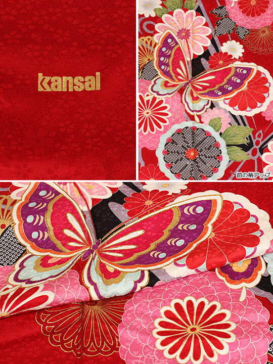 楽天市場】【レンタル】【振袖レンタル Kansai(山本寛斎) 赤 菊に蝶 