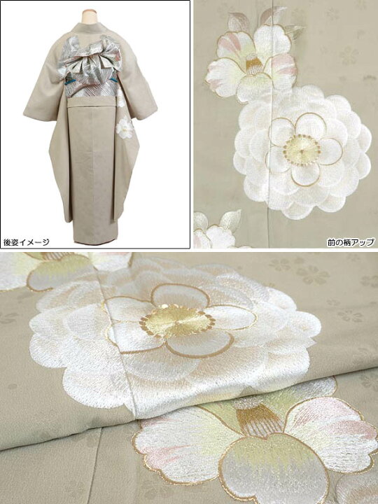 楽天市場】【レンタル】【振袖レンタル 薄緑ベージュ系くすみカラー 