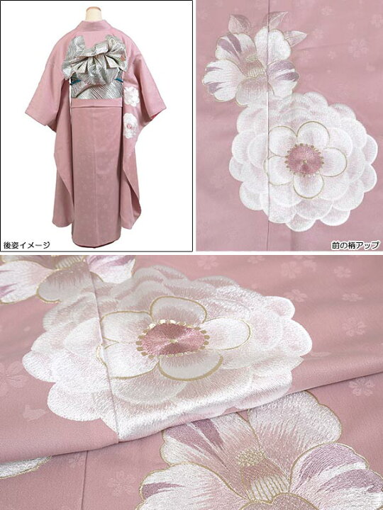 楽天市場】【レンタル】【振袖レンタル くすみピンク系】振袖 レンタル 