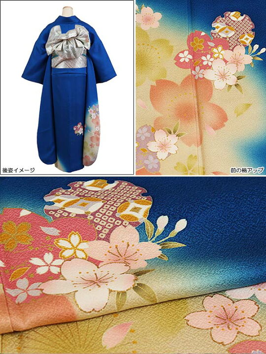 楽天市場】【レンタル】【成人式振袖・青系 桜】成人式振袖 振袖