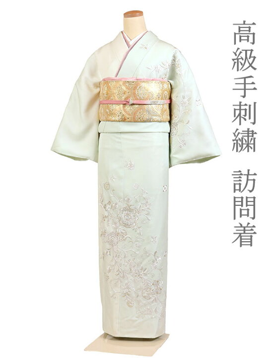 楽天市場】【レンタル】【訪問着 ミントグリーンぼかし 宝相華文様 