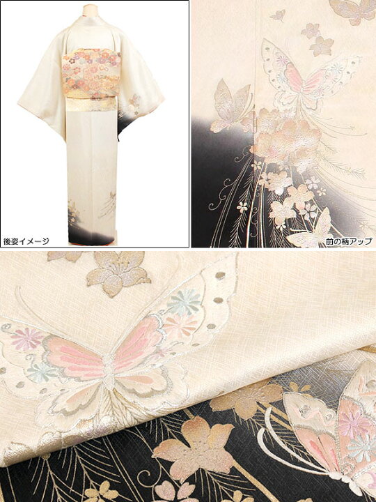 楽天市場】【レンタル】【訪問着・アイボリー黒ぼかし 桜に蝶】訪問着 