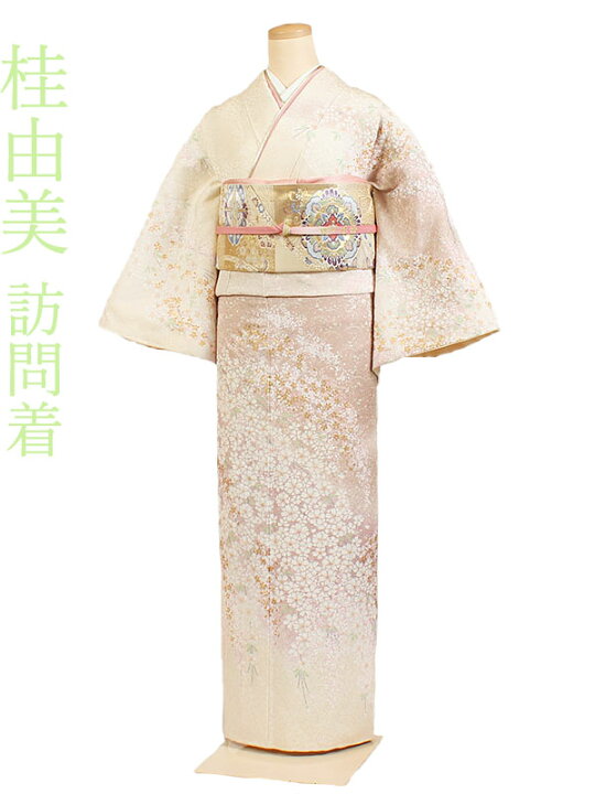 楽天市場】【レンタル】【訪問着 桂由美 クリーム系桜づくし 