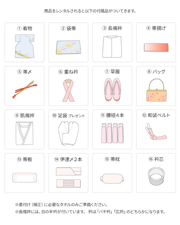 楽天市場】【レンタル】【訪問着・コーラルピンク系】正絹訪問着 