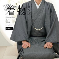 ＼早割 ￥9800→￥8000／ 【レンタル】メンズ着物レンタル8点フルセット 【黒色/Mサイズ・Lサイズ】着物 …