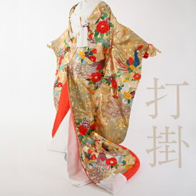【レンタル】色打掛レンタル17点フルセット【洋花孔雀】着物レンタル 足袋プレゼント 打掛 女性和服 花嫁衣裳 和装 前撮り 結婚式 ウェディングフォト 新婦 往復送料無料