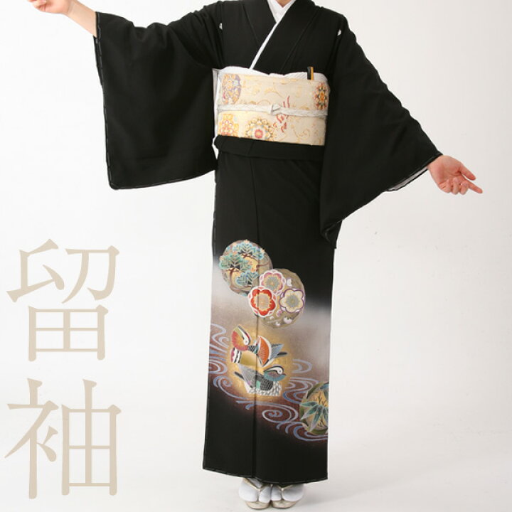 黒留袖847