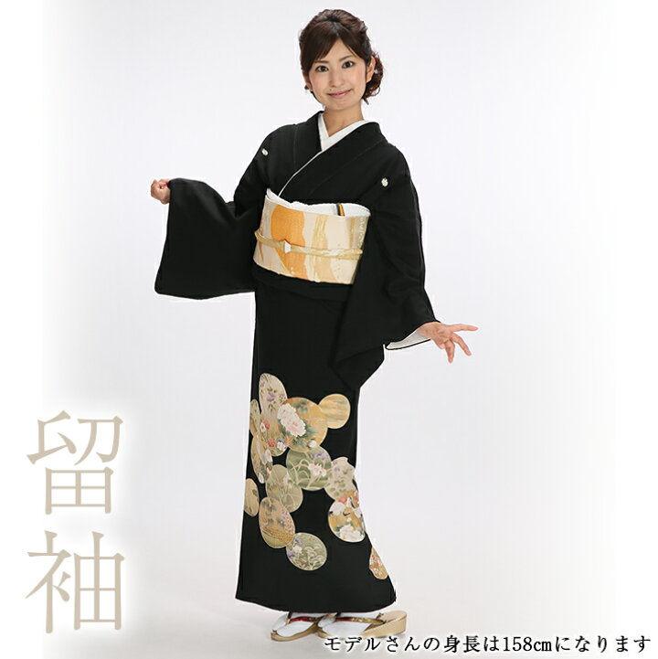 楽天市場】「スーパーセール半額 ☆12/4 20：00〜12/11 01：59☆ 50  