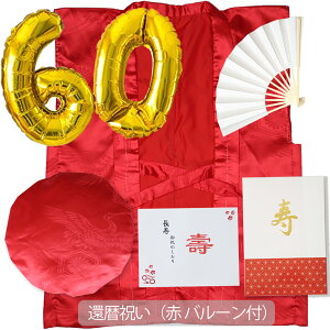 6_Zbg ߋT җj Êj j 񂿂 6_Zbg y񂿂  jq x D ؉ϔz ʔNp j  v[g Mtg 6_Zbg