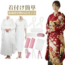 楽天市場】振袖 長襦袢 セット（和装小物｜和服）：レディース 