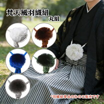 楽天市場】羽織紐 セットの通販