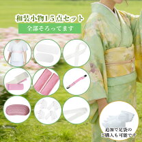 楽天市場】振袖 小物セット（和服｜レディースファッション）の通販