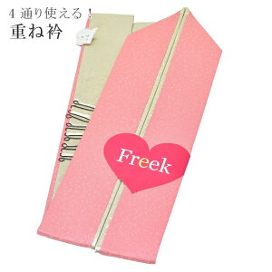 �d�ˋ� �U�� �ɒB�� �a������ �K�⒅ �U�� ���� 4�ʂ�g����d�ˋ� �s���N 4 sin4740-kim�y�����񂹁z