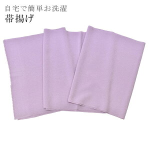 �_20%OFF+P2�{�����ZSALE�^ �їg�� ����߂� �k�� ���т��� �e�C�W�� ���~�G�[�� �|���G�X�e�� �􂦂� ���n ���� 10 �y�����񂹁z�y�ǁz�yKIMONO�~���z sin5105-kbob07�y���[���։\�z