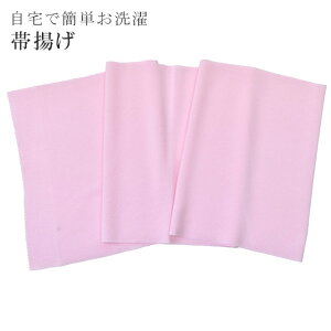 _X[p[SALE20%OFF^ їg ߂ k т eCW ~G[ |GXe 􂦂 n sN 19 y񂹁zyǁzyKIMONO~z sin5109-kbob07y[։\z