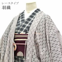 楽天市場】レース 羽織 着物の通販