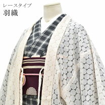 楽天市場】レース 羽織 着物の通販