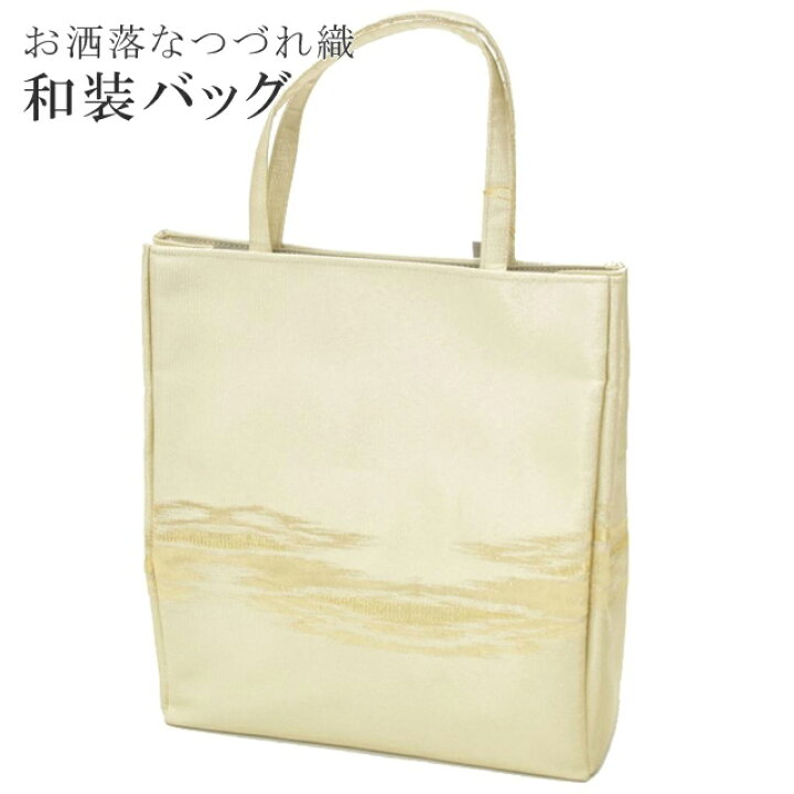 楽天市場】＼最大15%OFFクーポン発行中／和装バッグ 着物バッグ 綴織 