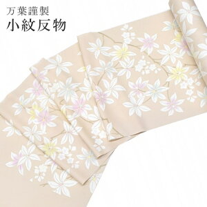 _10OFFN[|&Si|Cg10{^    t  HDɂ ꕨ Oタ߂ ^FT x[W ؘ@ ~ spo5982-ib225