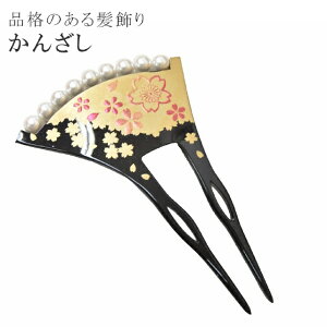 _10OFFN[|&Si|Cg10{^ 񂴂 p[  o`^ a  wA[ANZT[ l  p[eB[ Ǝ w U tH[}  ska0037-kbob07  䂩