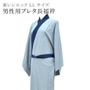  VbN 􂦂 Y @ j jDAY LL ܕt O[ yKIMONO~z sin6046-koib88