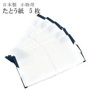 Ƃ ~jƂ n  a n 5 {   ђ їg ~j _ Ȃ y񂹁z sin6321-mizb02 yz