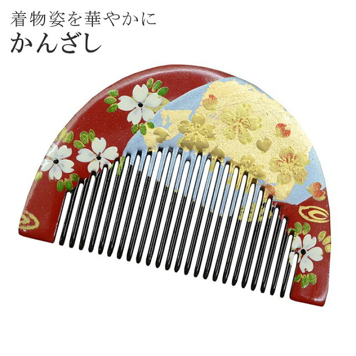 楽天市場】＼クーポン利用で10%OFF/簪 櫛 くし 結婚式 訪問着 留袖 