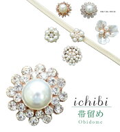＼10%OFF／帯留め 帯留 帯とめ 帯どめ 帯止め パール 和装小物 着物 プレゼント フォーマル 日本製 高級 …