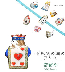 ї ї тƂ тǂ ю~  a  v[g JWA {  ō     svc̍̃AX No.2 LO sin7214-bob12 ʏa