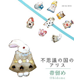楽天市場 不思議の国のアリス レディースファッション の通販