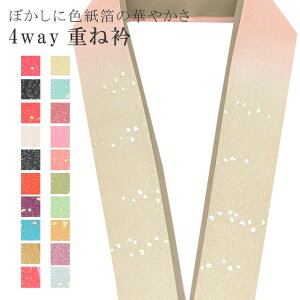 結婚式 色紙の通販 価格比較 価格 Com