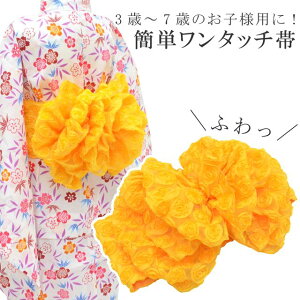 三歳 キッズ和服 女の子 浴衣の人気商品 通販 価格比較 価格 Com