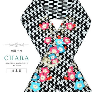 _X[p[SALE20%OFF^ U Up  hJ hJ  l  { ԉ  CHARA ~  R͗l  sin7854-bob12 ʏa