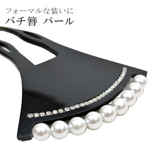 _10OFFN[|&Si|Cg10{^  񂴂  K⒅ 瑕p tH[}  U葳  {  p[ o`^ sin7876-bob07  䂩 ʏa