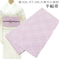 楽天市場】ふくれ織 半幅帯の通販