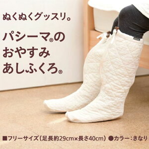 yN[|pΏۊOzpV[} pasima ₷݂ӂ t@Xi[t Q鎞p K[[ 46cm×68cm y  炩 ₦ ̗₦ z ێ ʋC Ă͂炳 ~͒g 